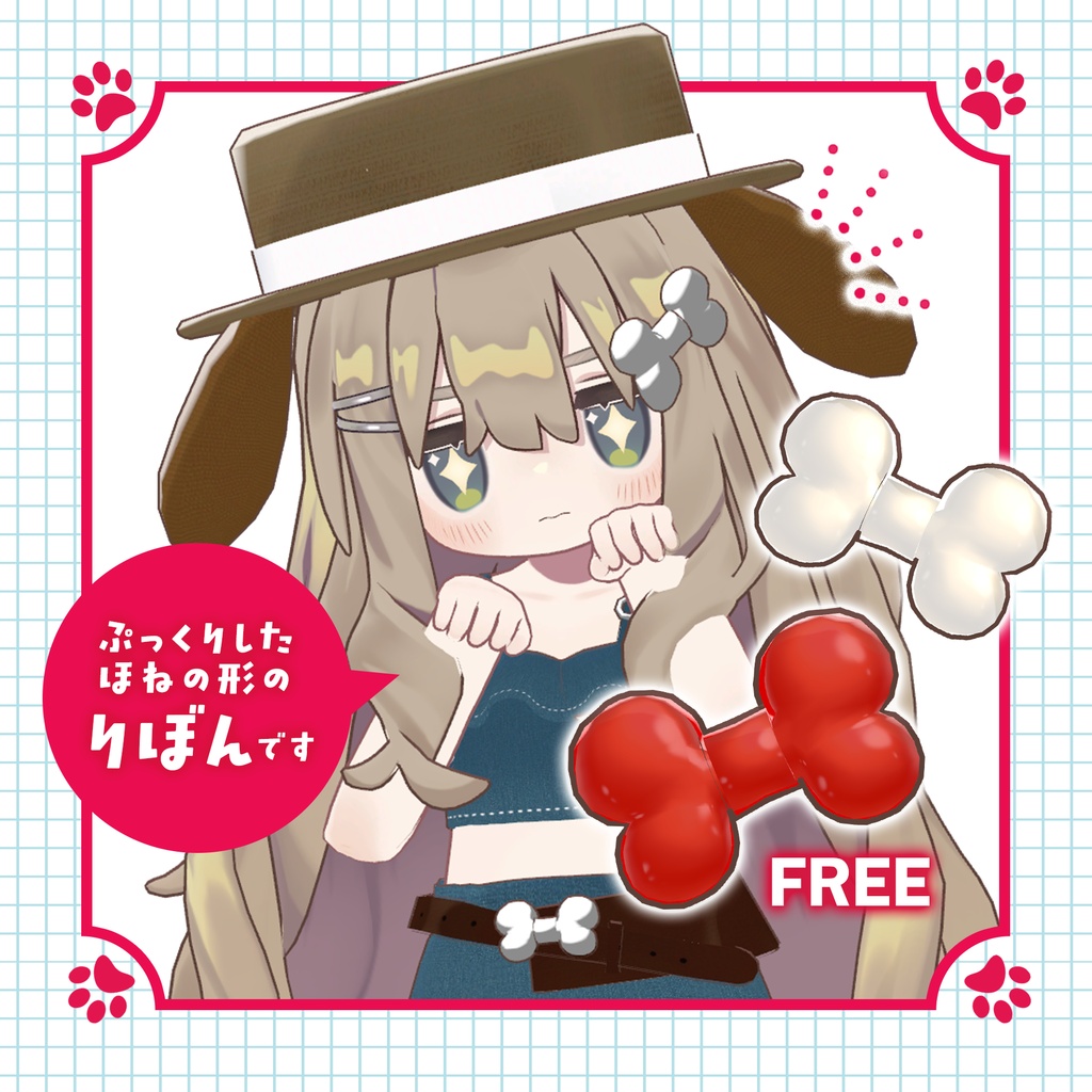 【一部FREE】わんだふる🐾Summer Days【まめふれんず・えも研対応】