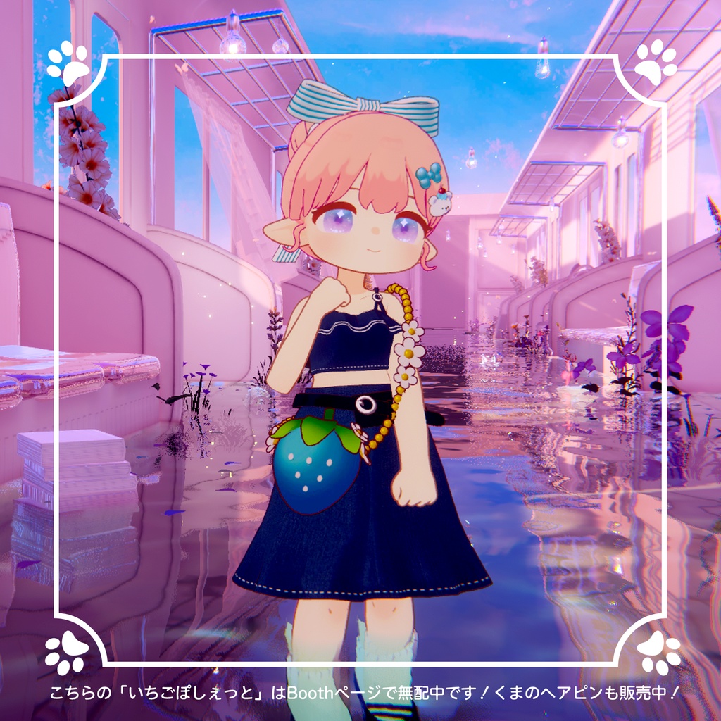 【一部FREE】わんだふる🐾Summer Days【まめふれんず・えも研対応】