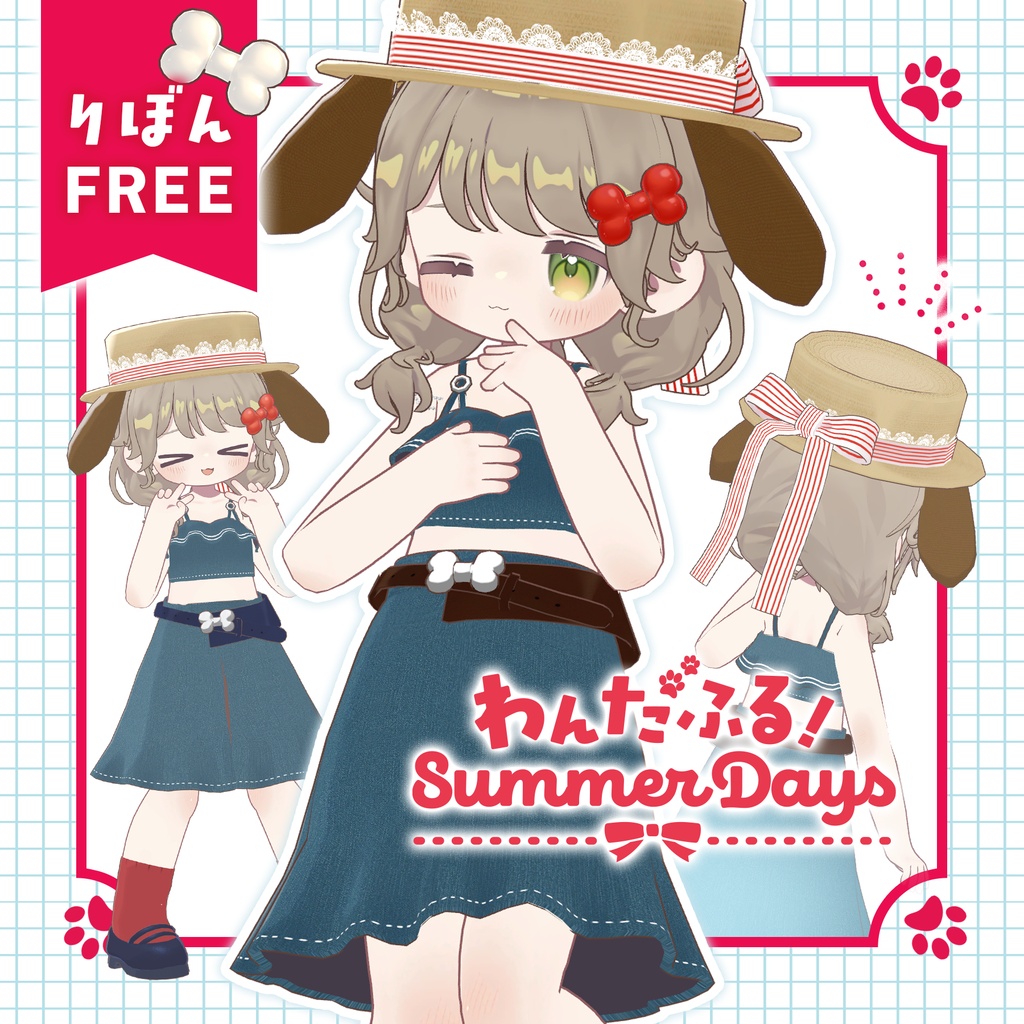  【一部FREE】わんだふる🐾Summer Days【まめふれんず・えも研対応】