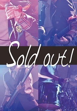Sold out!