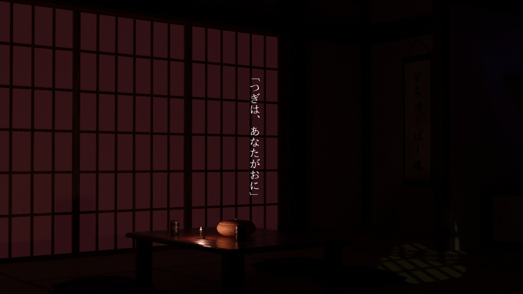 【CoC6版】かくれオに SPLL:E110210