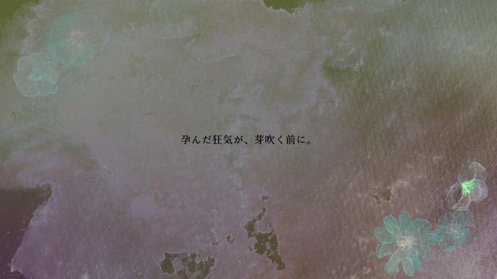 【CoC6版】Sprouting SPLL:E110899