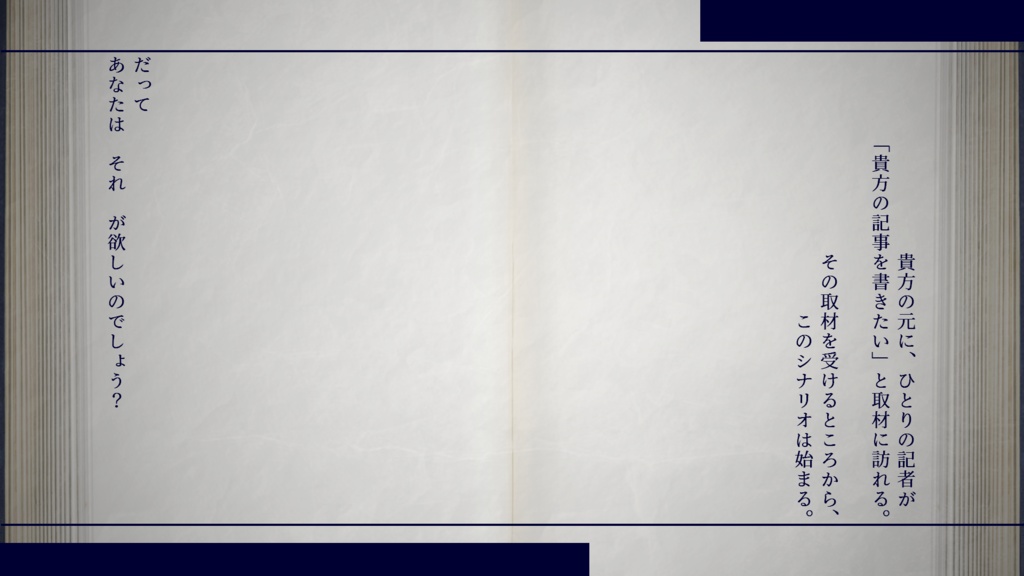 【CoC6版】空白の■■日 SPLL:E198961