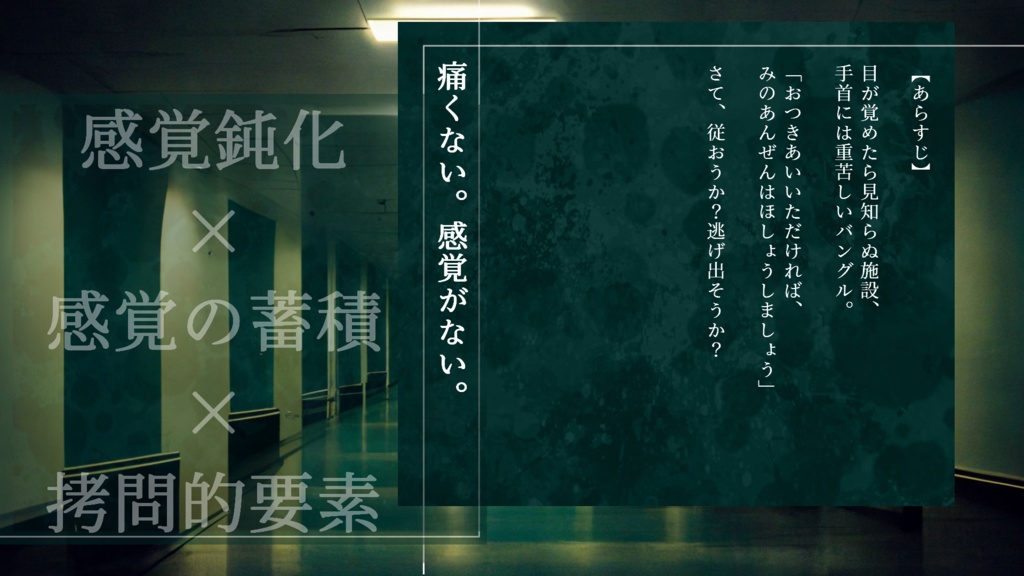 【CoC6版】蓄堰 SPLL:E195066