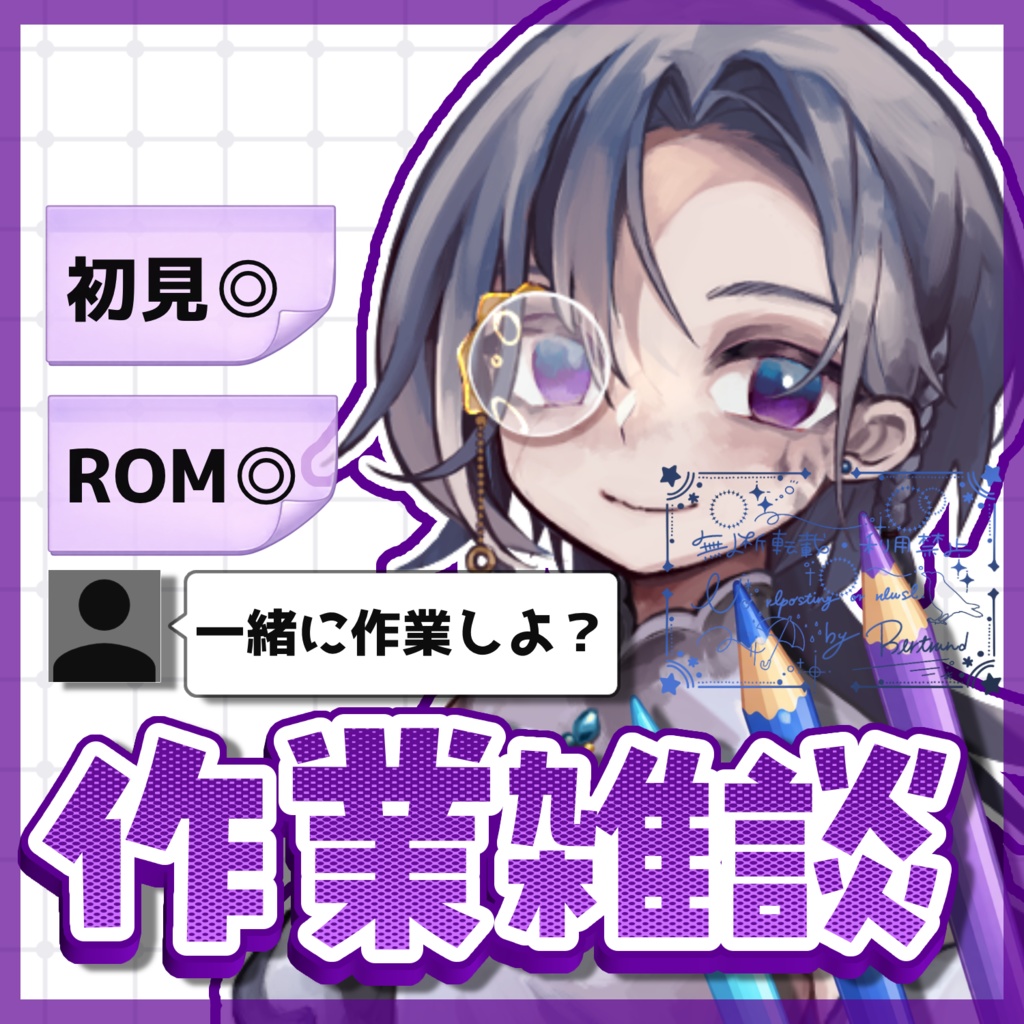 【IRIAMサムネイル素材/カラバリ5色】シンプル色鉛筆作業雑談サムネ