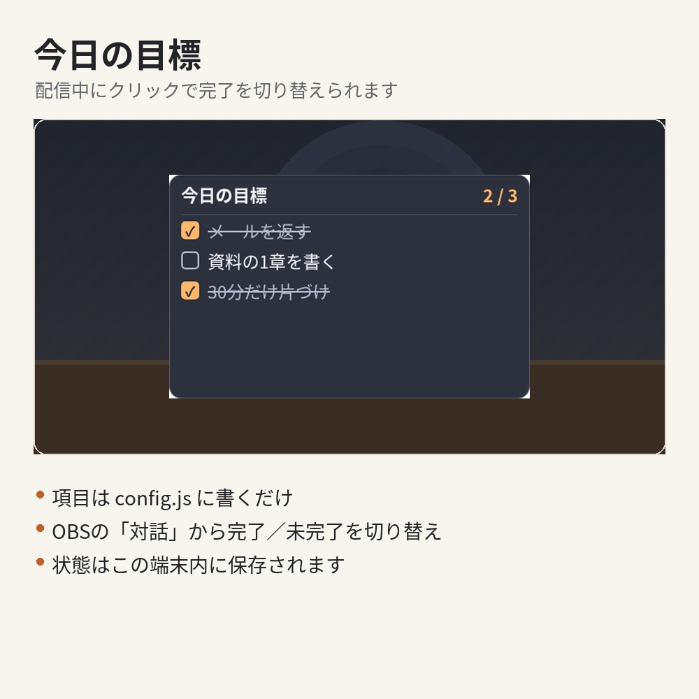 【わんコメ・OBS】静かな作業机|ポモドーロタイマー+コメント欄+今日の目標【作業・勉強配信】