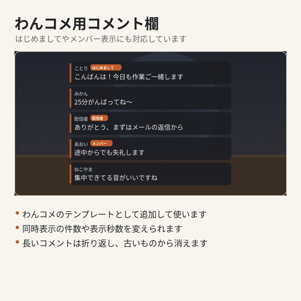 【わんコメ・OBS】静かな作業机|ポモドーロタイマー+コメント欄+今日の目標【作業・勉強配信】