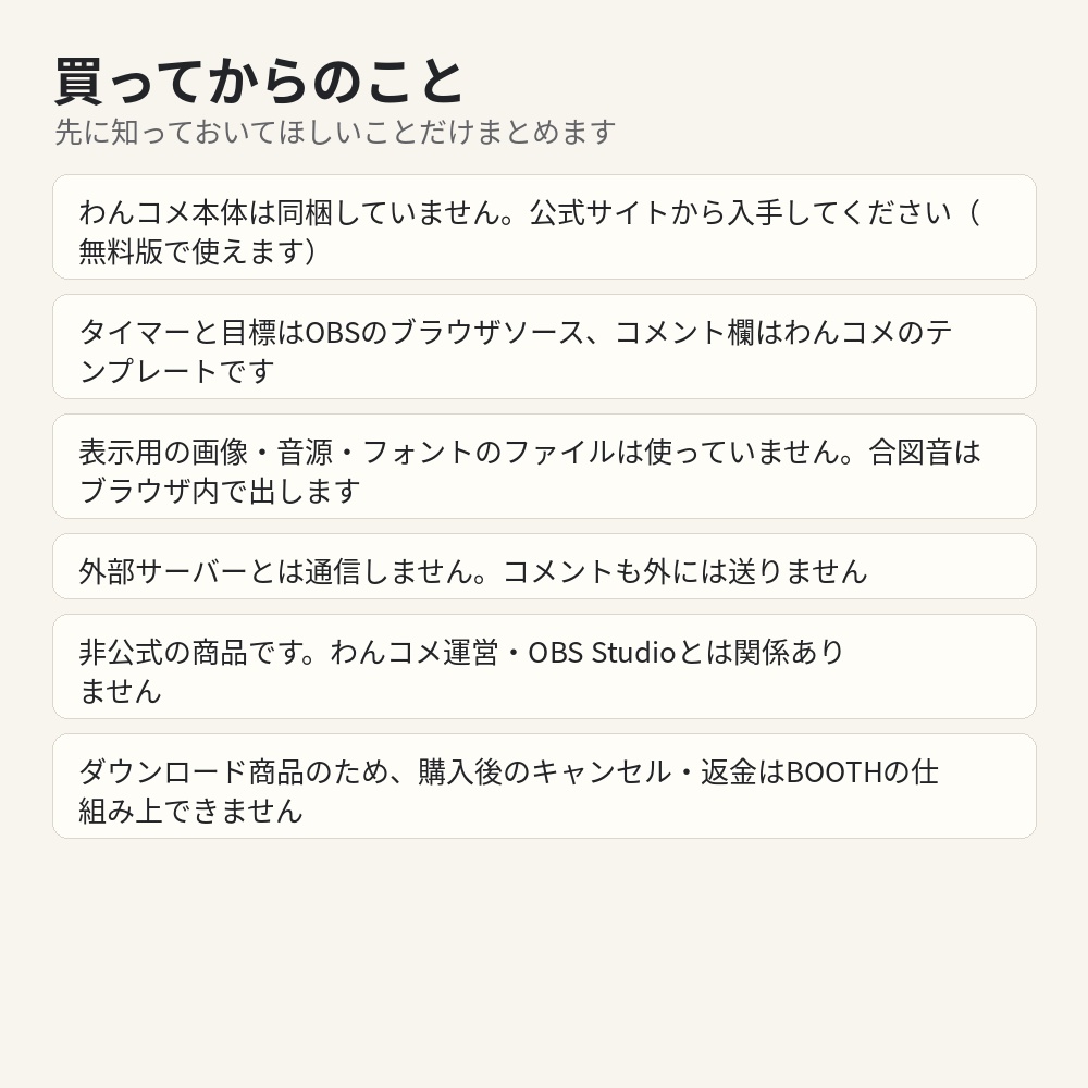 【わんコメ・OBS】静かな作業机|ポモドーロタイマー+コメント欄+今日の目標【作業・勉強配信】