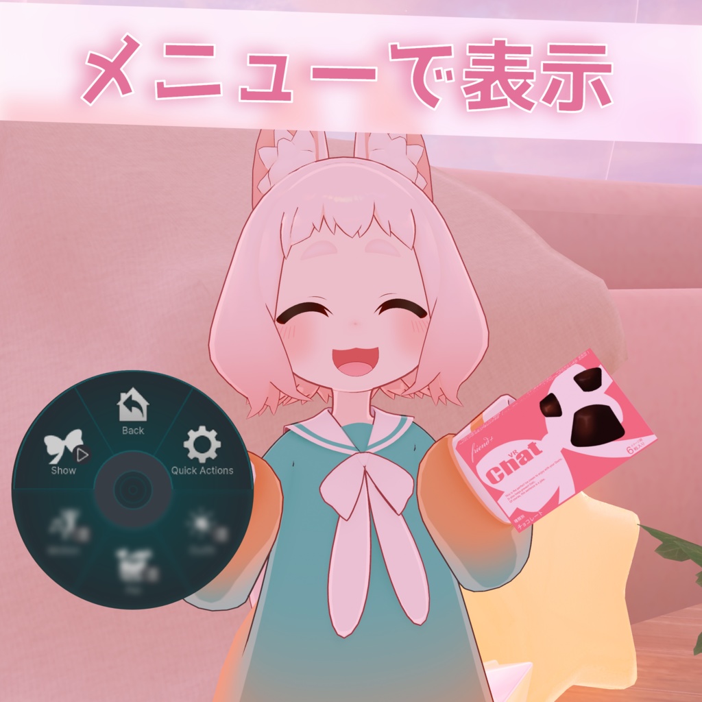 ぱくっとかわいい!チョコポップ!