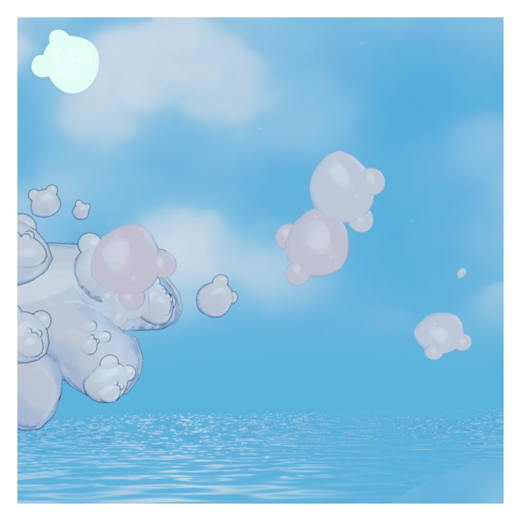 くまのあわ(くまのはね パーティクル追加prefab)