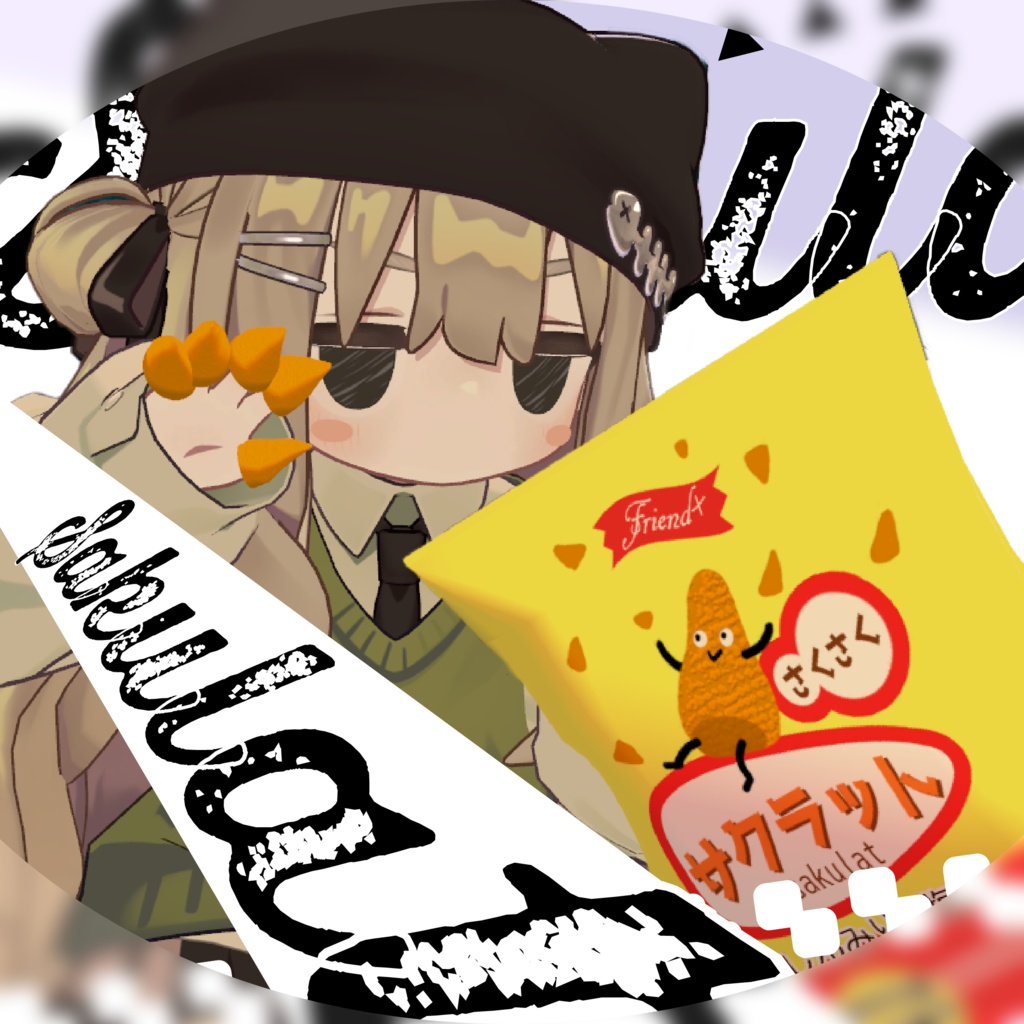 サクサクかわいい！サクラット！ - yuukirin34 - BOOTH