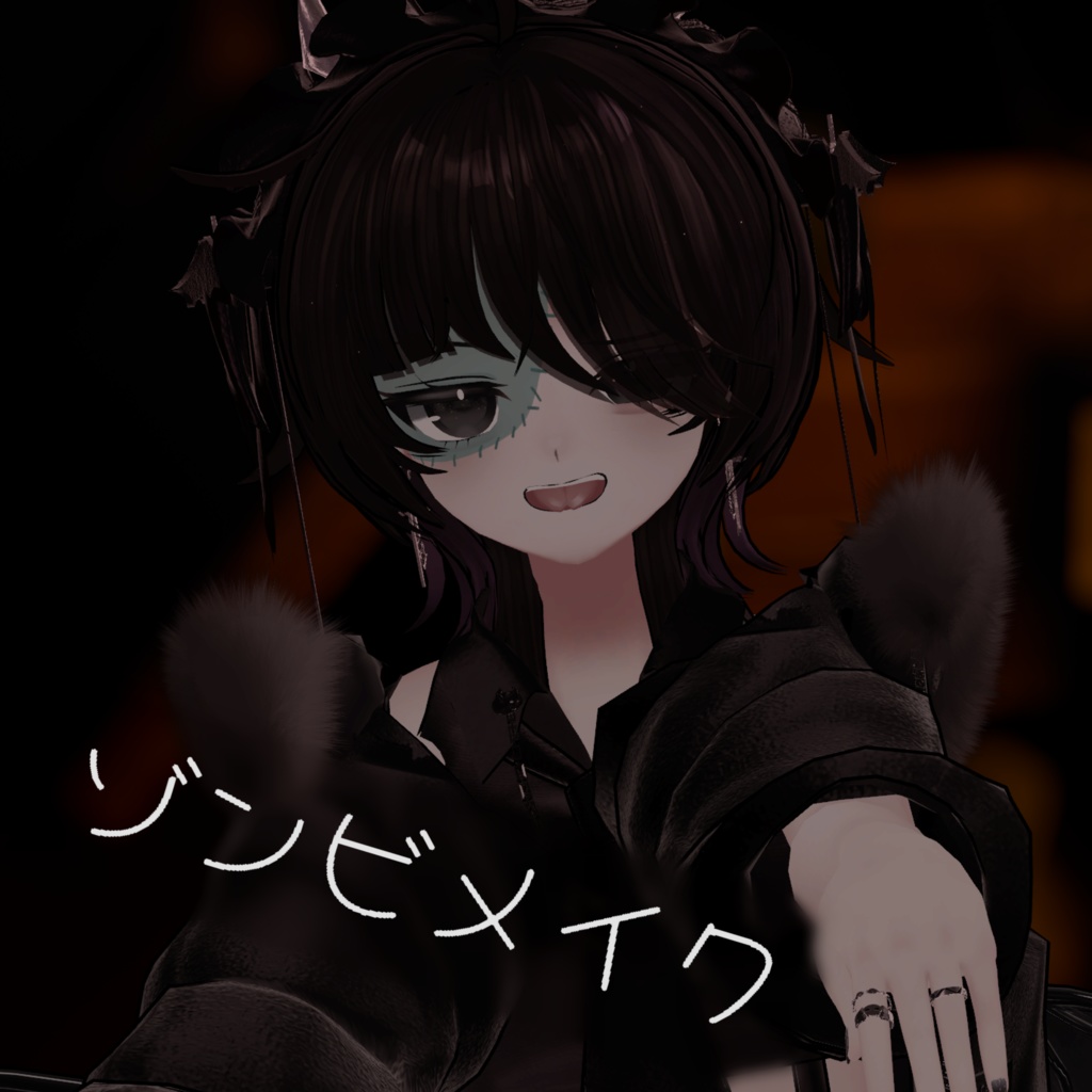 【Rize専用】ゾンビメイク