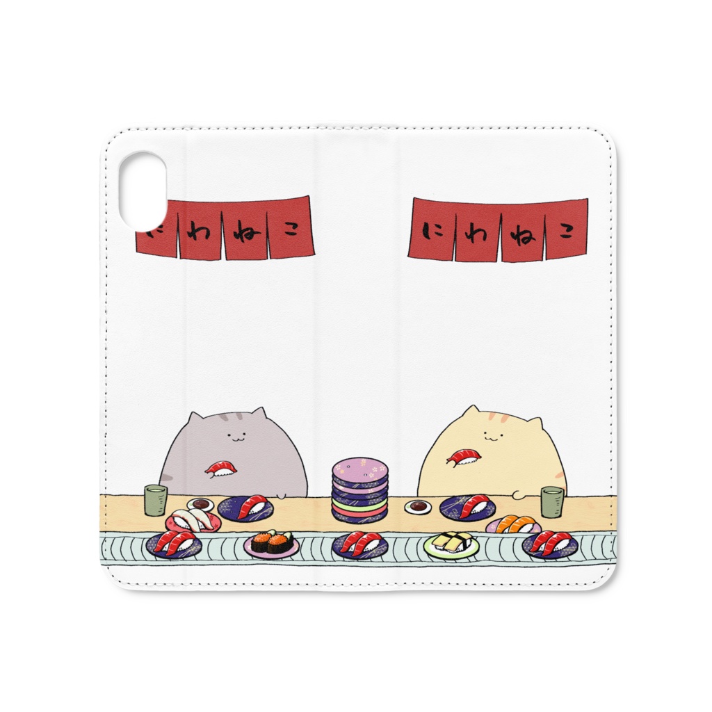 【 iPhone XR ベルト無し 】にわねこ(寿司)iPhoneケース