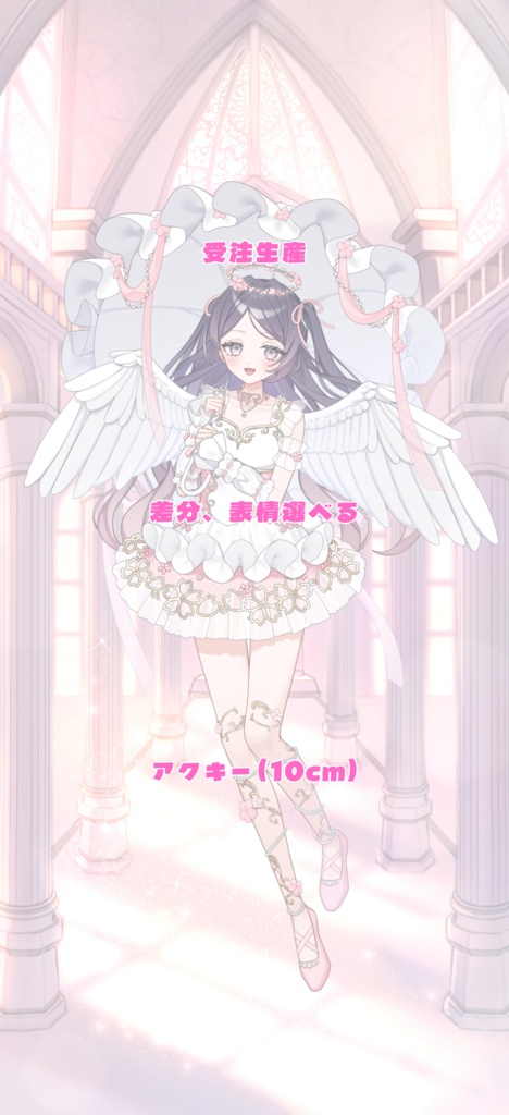 【受注生産】1周年立ち絵　差分、表情選べる　アクキー