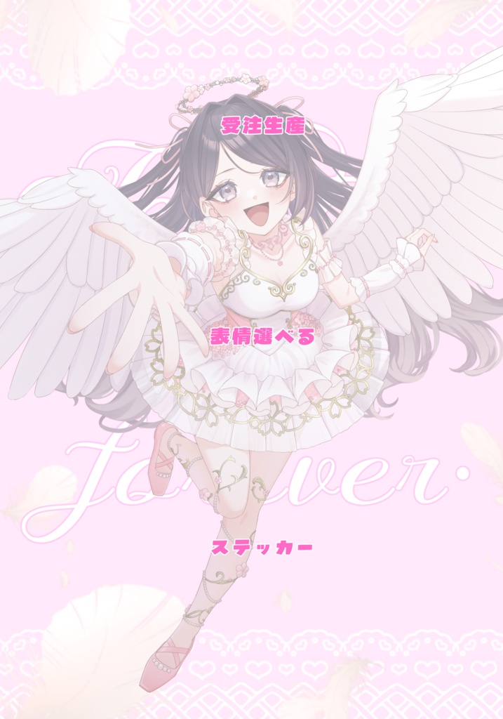 【受注生産】歌ってみた1枚絵　表情選べる　ステッカー
