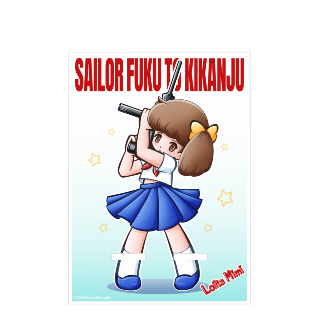 「ロリータ・ミミ」セーラー服と機関銃ミミスマホスタンド