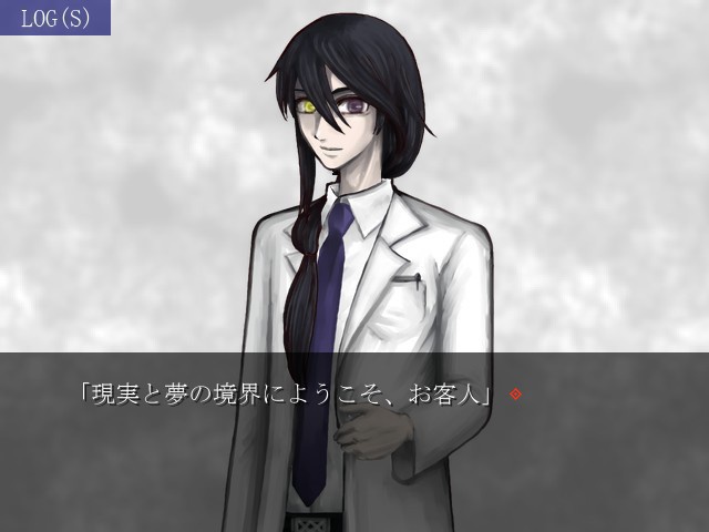 DistortionDreamユガミユメ2