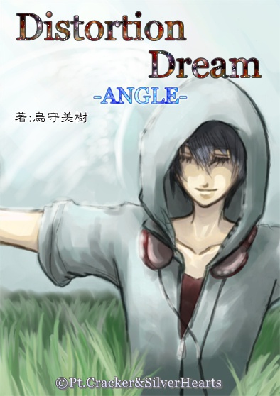 DistortionDream ANGLE