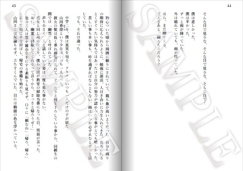 DistortionDream ANGLE