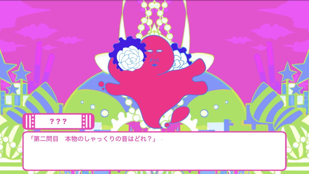 【自作ゲーム】VOICE CAKE1.5-異端な脳がサンバしても-【制作者支援版】