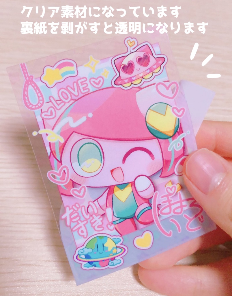 ぽよろいど(躁)チェキ風クリアステッカー