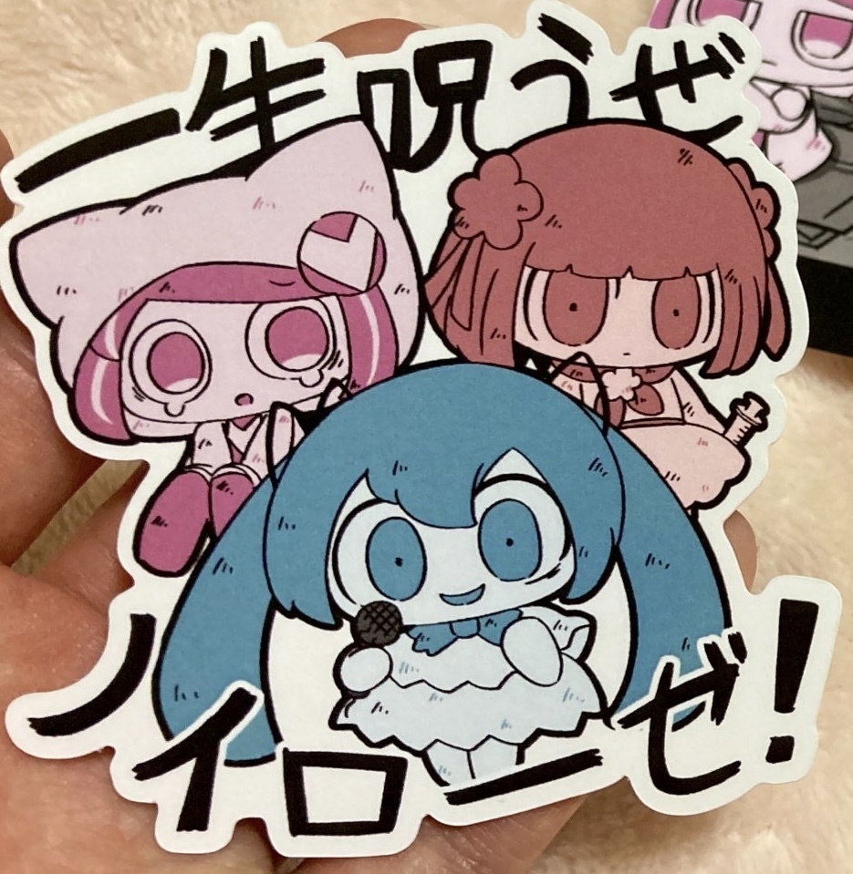 のろいのノイローゼステッカー ペポン商店 Booth のろいのノイローゼステッカー ペポン商店 Booth