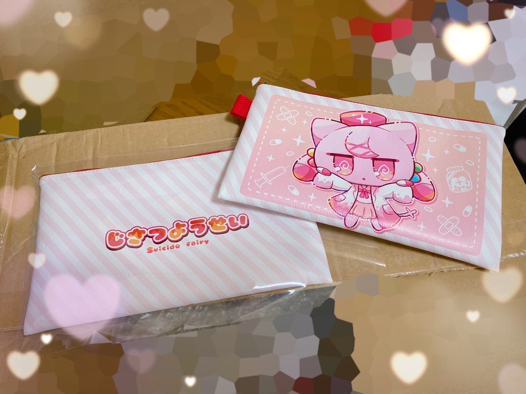 ヤクのおくすりポーチ