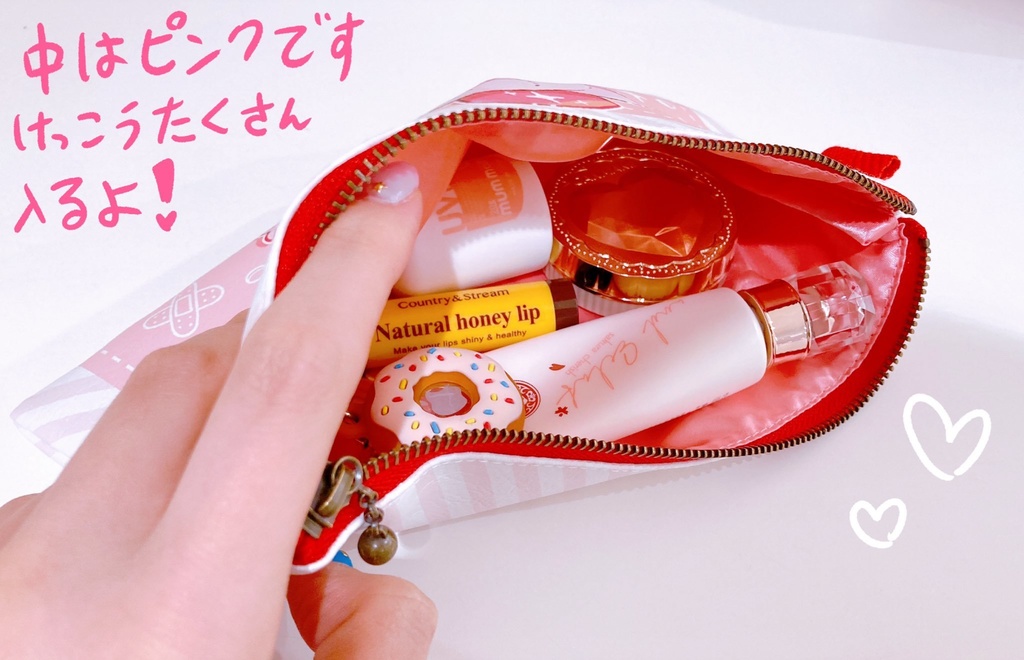 ヤクのおくすりポーチ