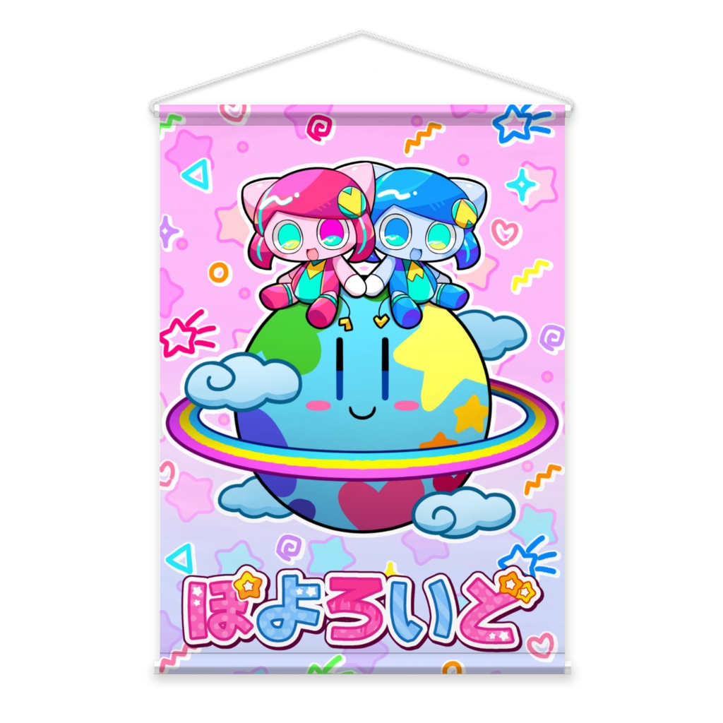 🩷ぽよろいどタペストリー💙