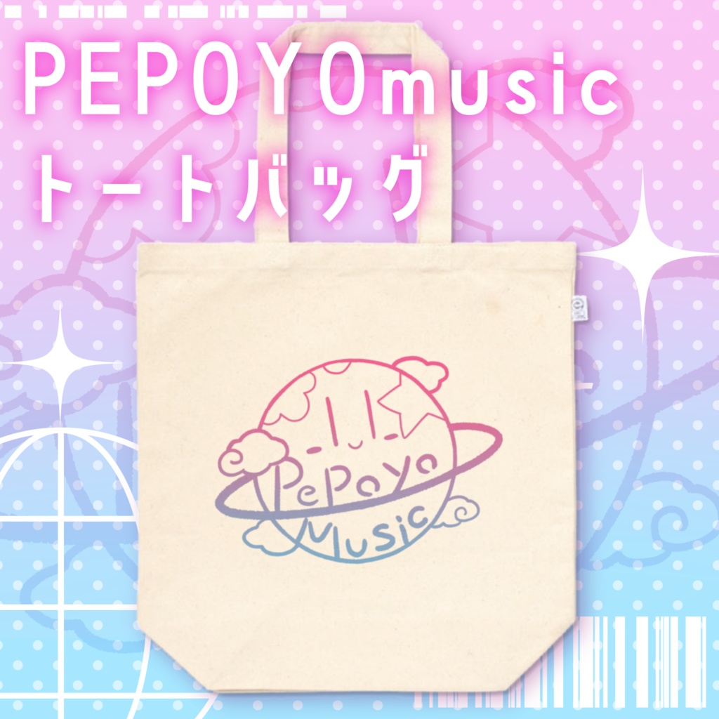 PEPOYOmusicトートバッグ