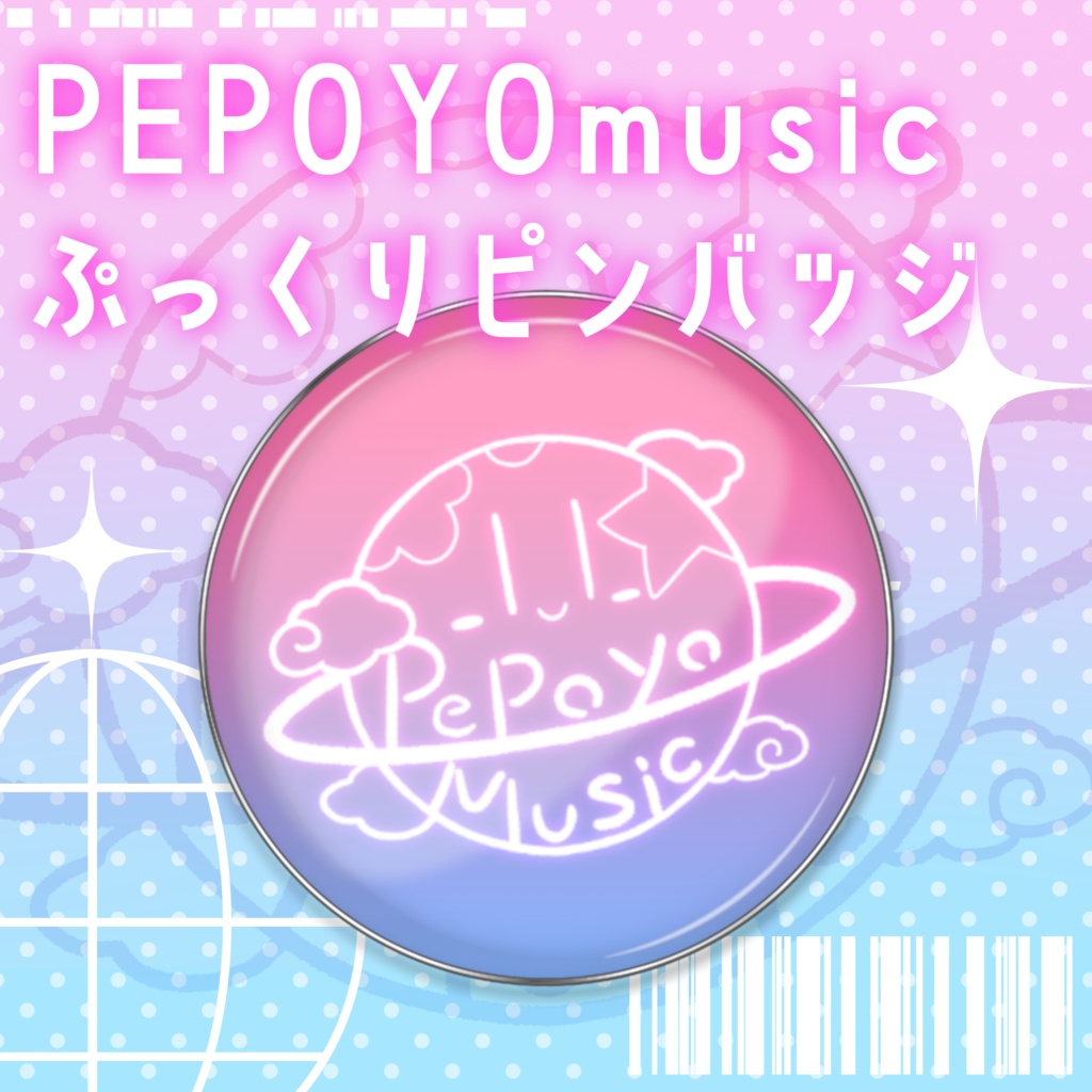 PEPOYOmusicぷっくりピンバッジ