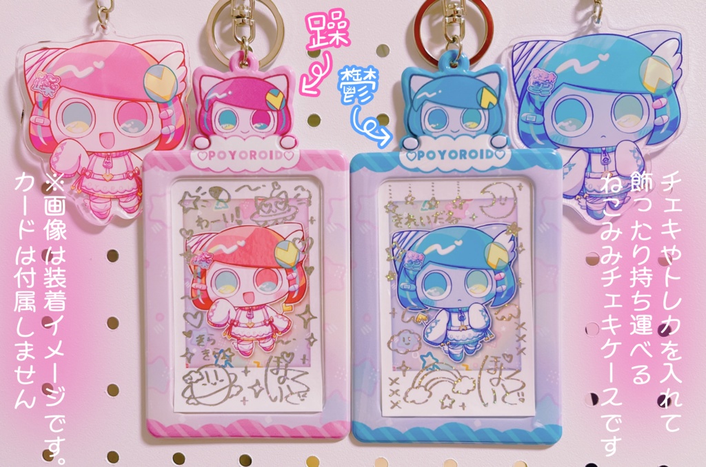 ぽよろいどのねこみみチェキケース(躁・鬱)