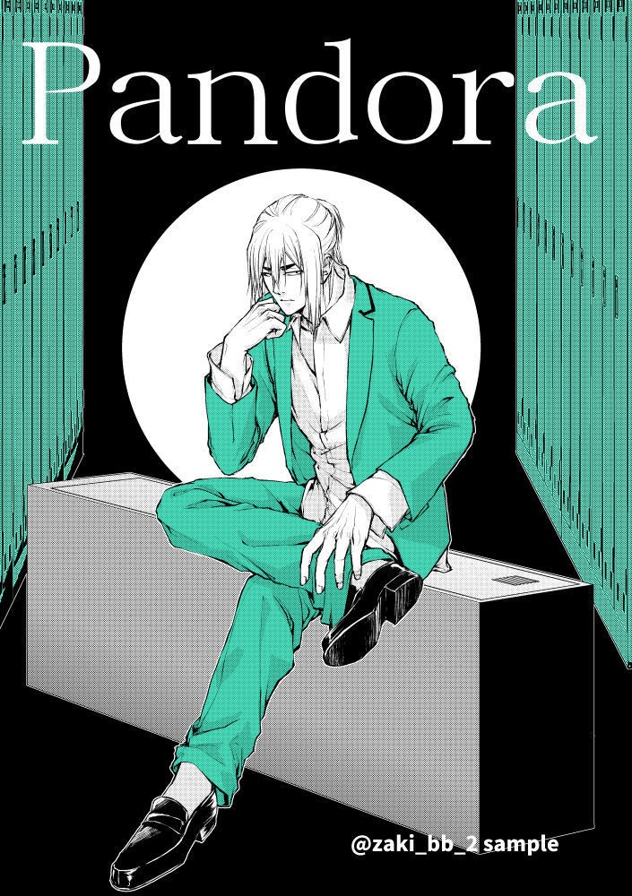 【とどち】Pandora-予告編-