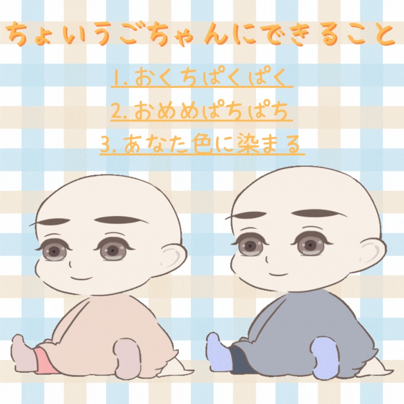 【汎用Live2Dモデル】ちょいうごちゃん 素体ver.