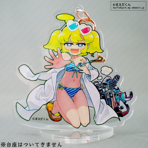 「実験失敗水着Qちゃん」アクリルキーホルダー