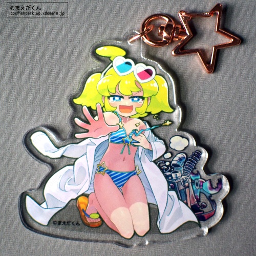 「実験失敗水着Qちゃん」アクリルキーホルダー