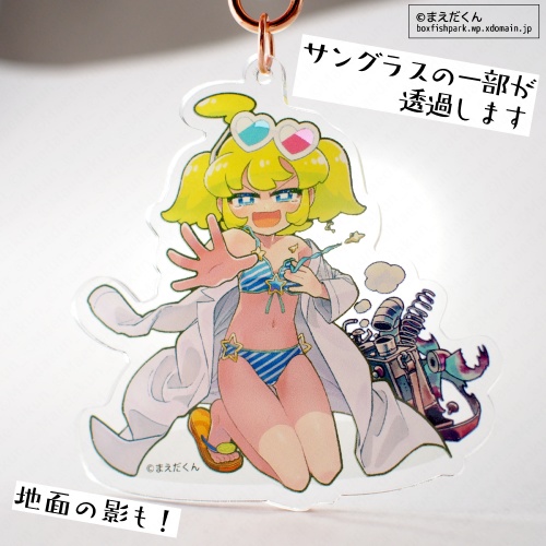 「実験失敗水着Qちゃん」アクリルキーホルダー