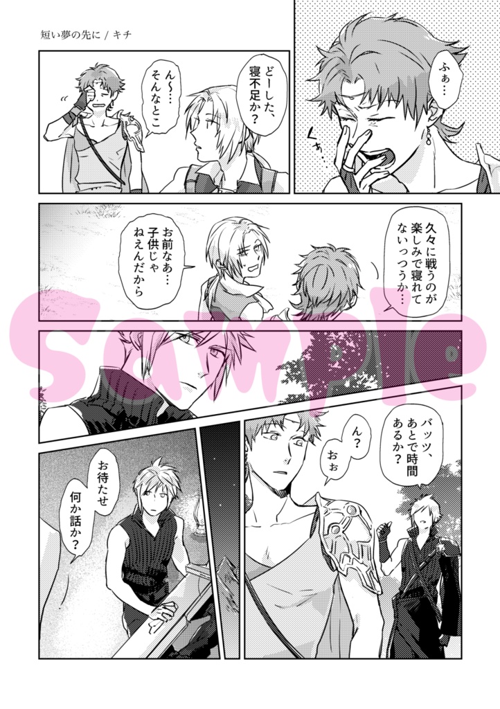 クラバツアンソロジー『Happy』