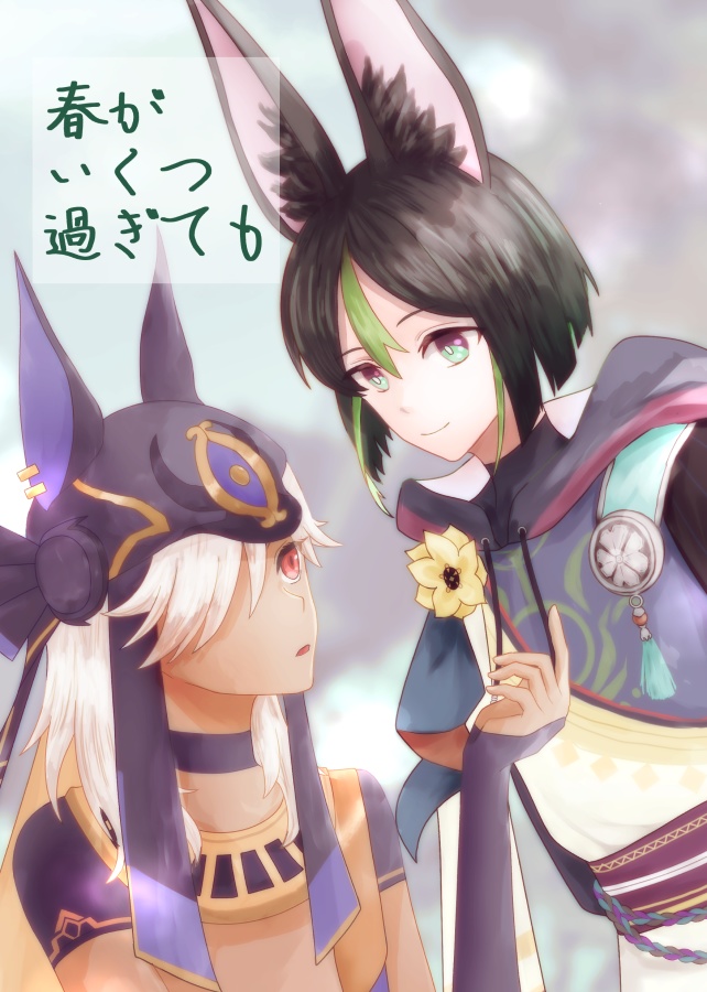 【6/15新刊】春がいくつ過ぎても