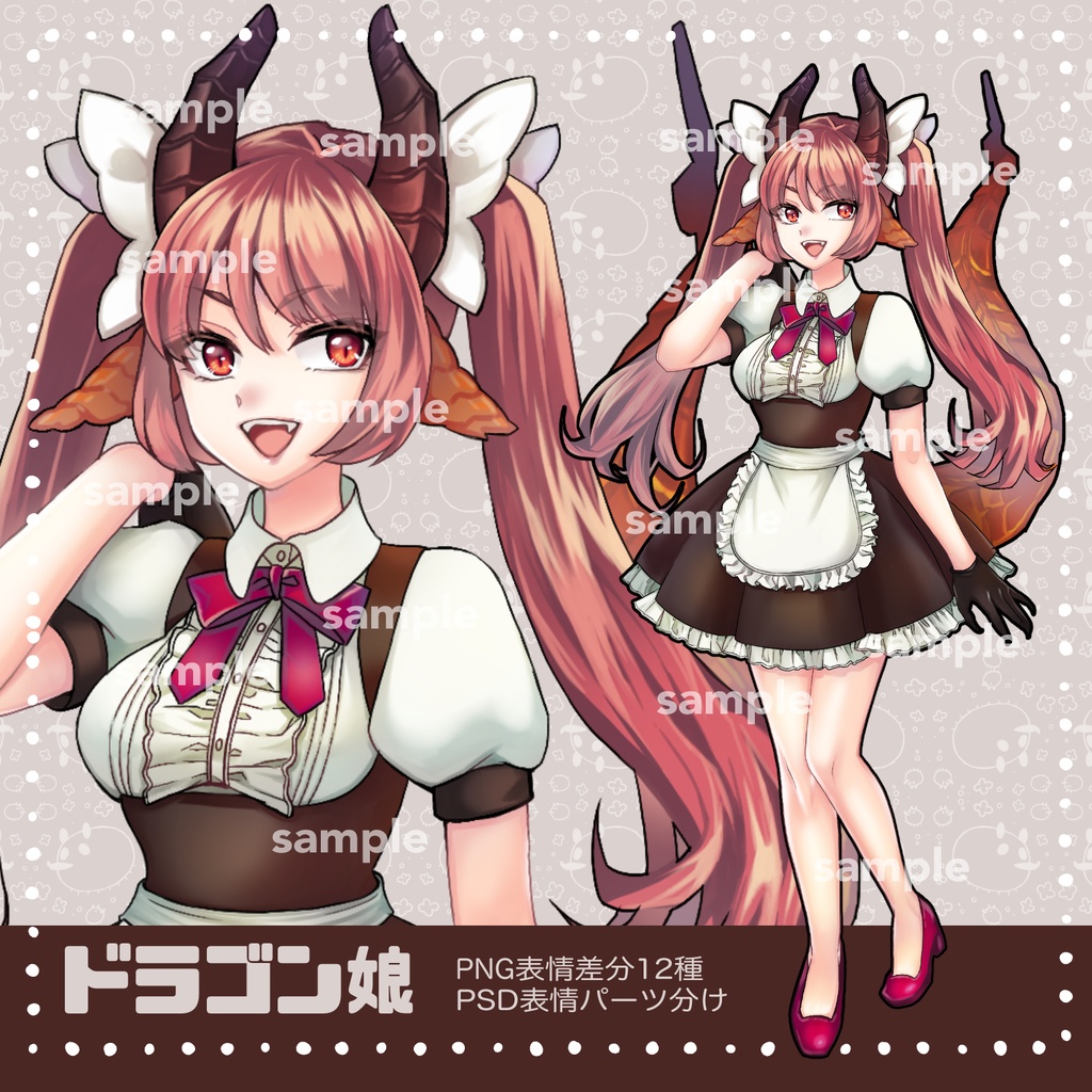立ち絵素材 ドラゴン娘 けものしゅがー Booth 立ち絵素材 ドラゴン娘 けものしゅがー Booth