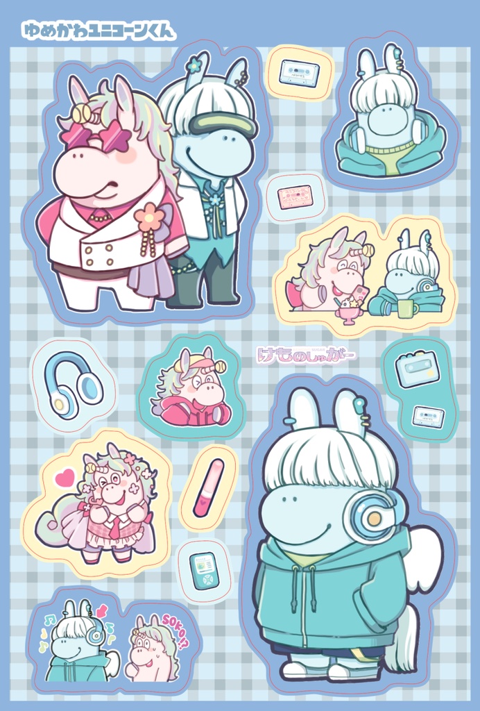 ゆうりん ゆめかわ 星空 ユニコーン ラベンダー×パープル ゆうりん ゆめかわ 星空 ユニコーン ラベンダー×パープル ゆうり