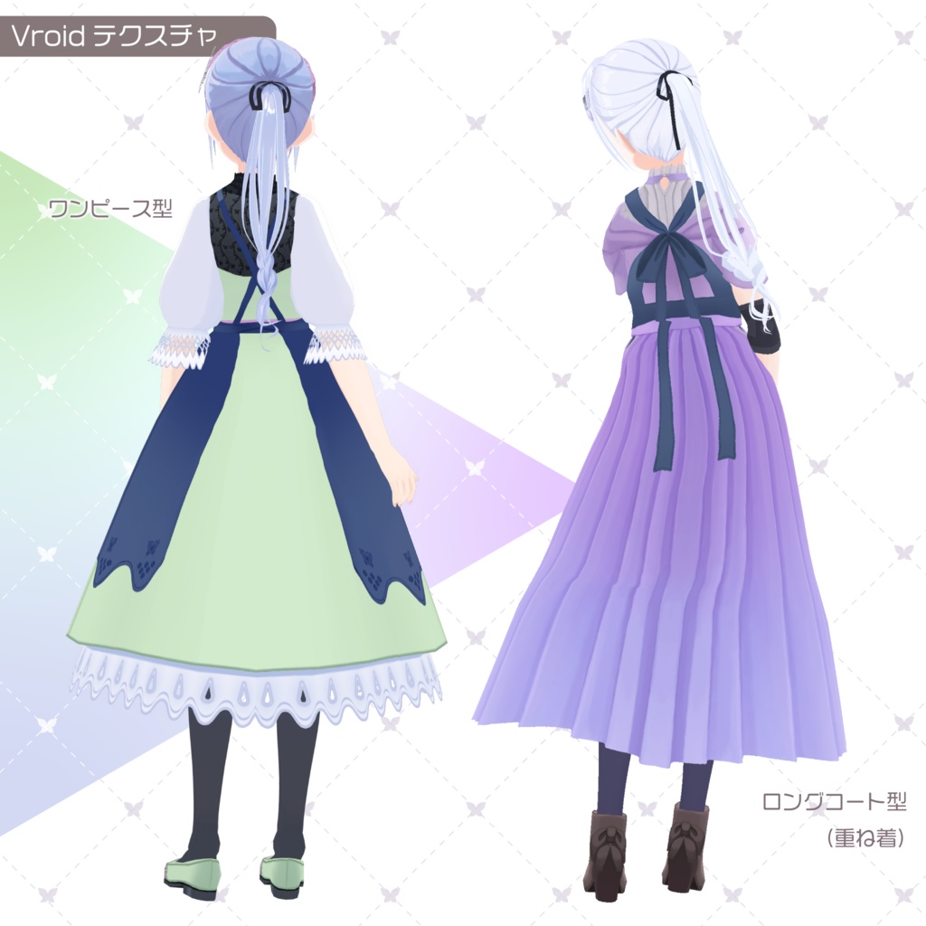 【無料配布Vroidテクスチャ】庶民エプロン
