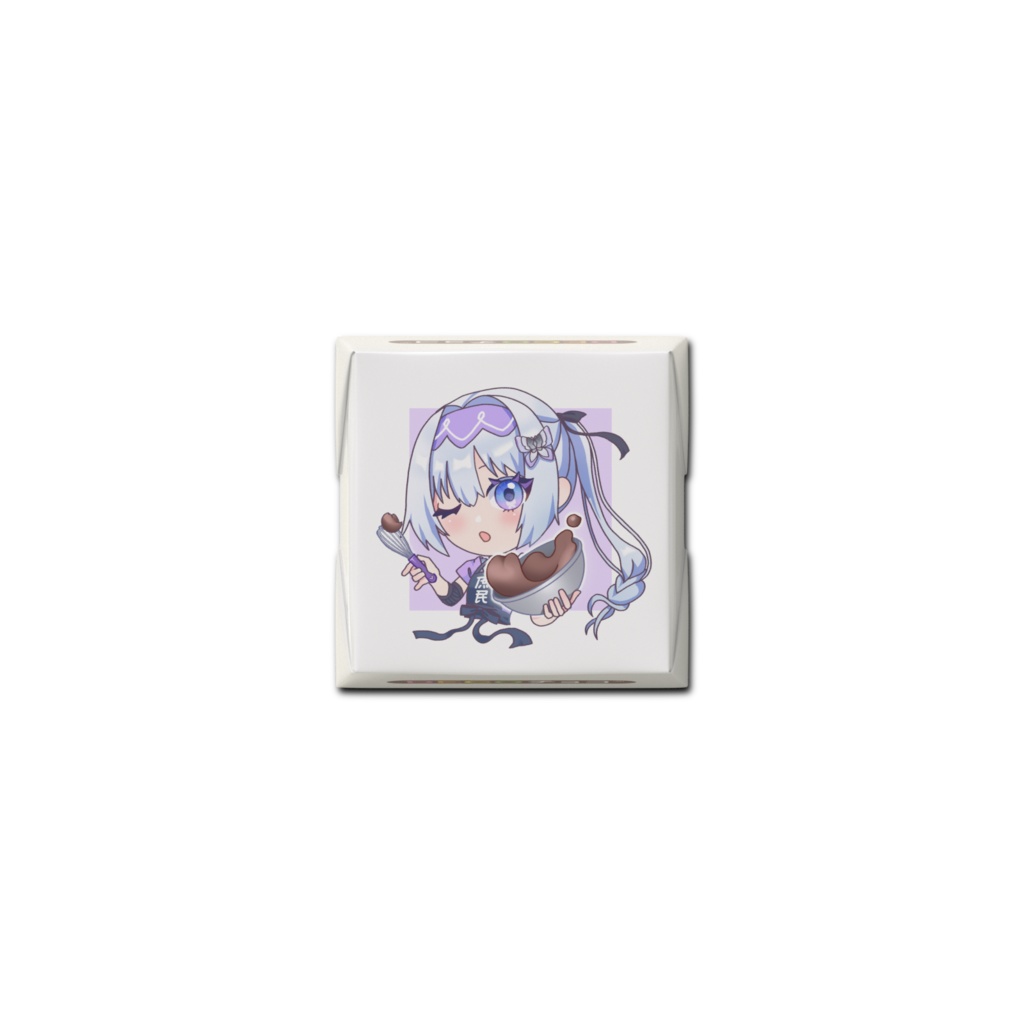 庶民より愛をこめて~shocolat~