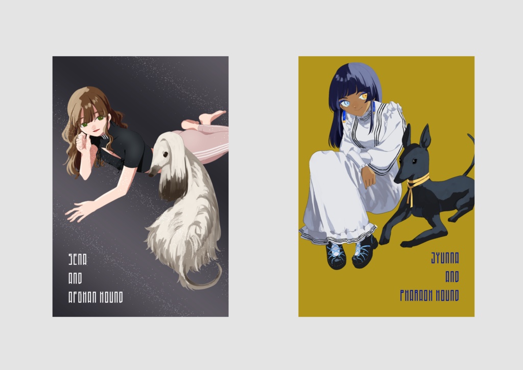 ポストカード「犬と女」