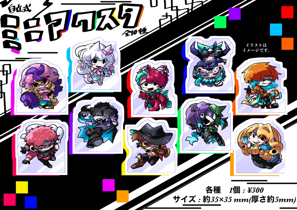 【自宅GoB擬人化】自立式アクスタ10種