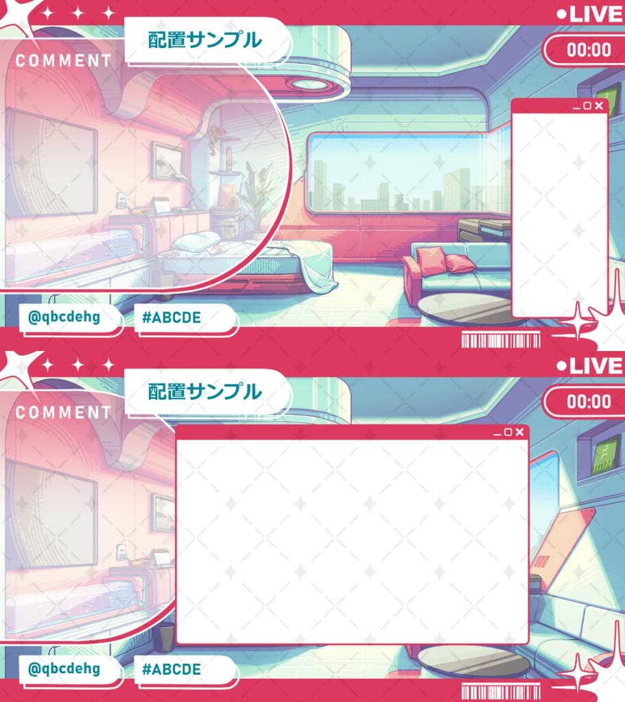 【背景素材02】SF/近未来風室内背景+配信素材セット