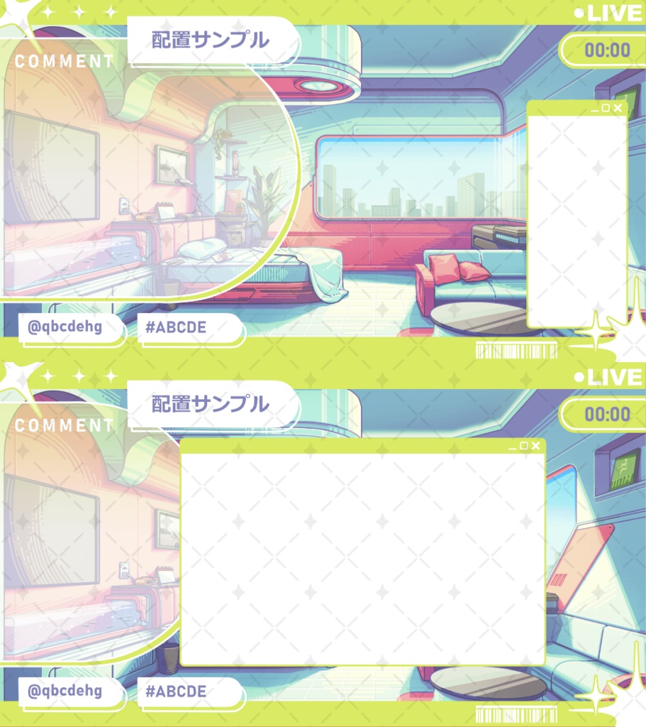 【背景素材02】SF/近未来風室内背景+配信素材セット