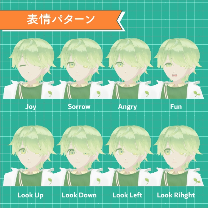 【オリジナル3Dモデル05】保健の先生