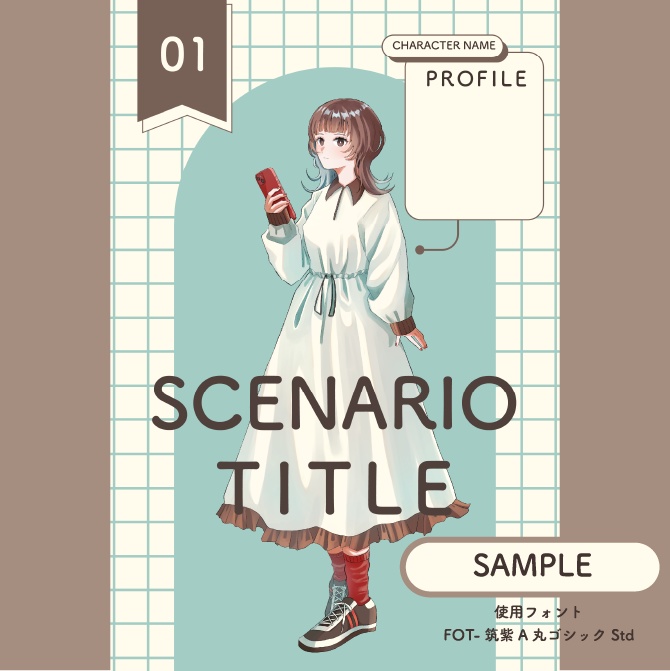 【立ち絵素材03/無料版有】ウルフカットの女の子【差分全38種以上+パーツ分けPSD】