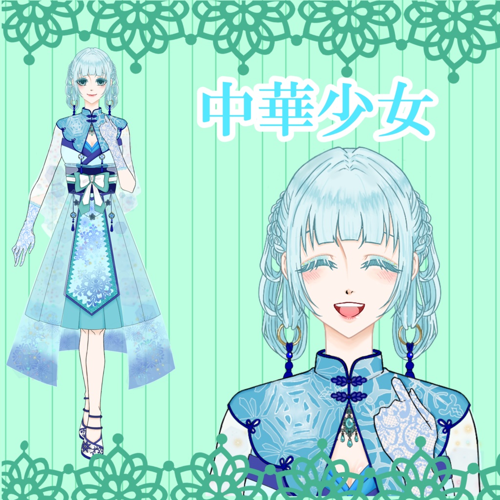 【立ち絵素材04】中華少女【表情差分７点（通常含む）】